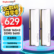 金百達(dá)（KINGBANK）32GB(16GBX2)套裝 DDR5 5600 臺(tái)式機(jī)內(nèi)存條 銀爵