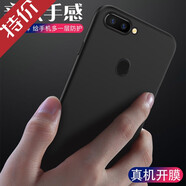 韓茲適用于OPPOR11S手機殼透明軟殼oppo R11SPlus保護套微磨砂黑色全包防摔男女潮殼 R11S Plus-磨砂軟殼【黑色】