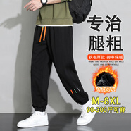 頭號青年褲子男秋冬季潮流運動衛(wèi)褲大碼男裝束腳九分褲休閑褲男士 黑 6XL