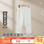 拉比兒童打底褲女童不倒絨保暖長(zhǎng)褲寶寶百搭褲子秋冬嬰兒衣服 花灰色 110 cm