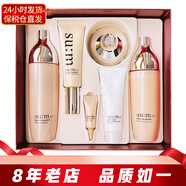 蘇秘37°（Su:m37°）呼吸37度套裝水乳霜套盒 補水韓國護膚化妝品孕婦可用節日禮物 秘密花園三件套370ml