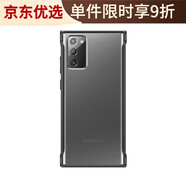 三星（SAMSUNG）原廠(chǎng) Galaxy Note20 透明保護殼 手機殼 透明殼 7個(gè)裝 拆封未使用 三星 Galaxy Note20