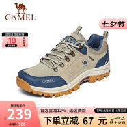 CAMEL駱駝男鞋 戶(hù)外防滑登山鞋男爬山徒步鞋山地運動(dòng)旅游鞋子 A632026925 沙色/藍 42