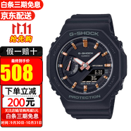 卡西歐（CASIO）手表男G-SHOCK八角形農家橡樹(shù)多功能防水運動(dòng)夜光男表 送男友禮物 女款GMA-S2100-1A