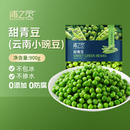 京鮮生  浦之靈云南甜青豆900g/袋 小豌豆粒 代餐輕食沙拉 冷凍蔬菜