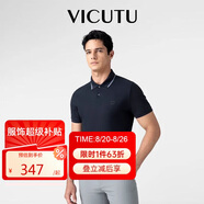 威可多（VICUTU）【智行Polo】男士商務(wù)短袖T恤散熱保羅衫藏藍色170/92B