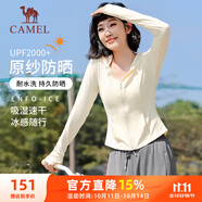 駱駝（CAMEL）冰感速干原紗防曬女士連帽修身外套 Y24BA0L6021 淡月黃 M