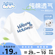 班尼路童裝兒童t恤男童純棉短袖2025夏季新款休閑上衣男孩帥氣半袖夏裝 白 BNL字母藍線狗 110