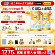 澳優(yōu)（Ausnutria）能立多【拍5發(fā)6罐同品】嬰兒配方奶粉2段（6-12月）860g*5