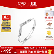 CRD克徠帝【現(xiàn)貨閃發(fā)】傳承系列 排鉆戒指女鉆戒18K金鉆石戒指尾戒 PT950白色|共約17分|V排|G0803E