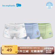 麗嬰房?jì)和瘍妊澕兠迌妊澞信瘍妊澦慕遣粖APP中大童平角褲抗菌三條裝 活力飛行-男童（5A抗菌純棉） 3條 110 CM/4歲