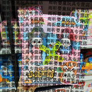 山頭林村兒童DIY拼裝積木小兔子城堡大顆粒塑料積木玩具套裝背包積木 小兔萌萌背包積木42片