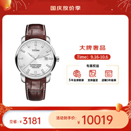 梅花（Titoni） 大師系列自動(dòng)機(jī)械男士腕表41mm中秋送禮 皮帶銀色83188 S-ST-575