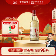 紅星二鍋頭 大曲釀 清香型白酒 52度500ml單瓶裝 純糧 口糧酒