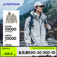 迪卡儂（DECATHLON）沖鋒衣男三合一男女夾克防風(fēng)防水夾克男保暖可拆卸內(nèi)膽抓絨衣外套 男款 月白色 M
