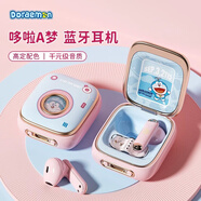 ROCK哆啦a夢(mèng)藍牙耳機半入耳機器貓無(wú)線(xiàn)耳機官方聯(lián)名通話(huà)降噪音樂(lè )女孩生日禮物禮盒裝生日禮物 少女粉 | 影院級音質(zhì) | 哆啦聯(lián)名