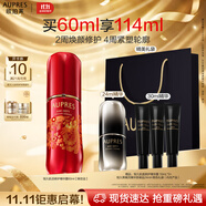 歐珀萊（AUPRES）恒久肌活修護(hù)精華露60ml限定 抗皺緊致舒緩護(hù)膚品生日禮物女