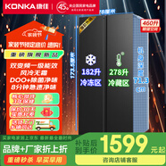 康佳（KONKA）460升雙開(kāi)門(mén)冰箱對(duì)開(kāi)門(mén)大容量家用雙變頻一級(jí)能效風(fēng)冷無(wú)霜DOO除菌凈味精細(xì)分區(qū)節(jié)能保鮮國(guó)家補(bǔ)貼 灰色【凈味+D00除菌】