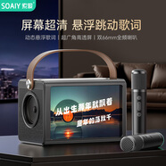 索愛（soaiy）BK25話筒麥克風(fēng)k歌麥克風(fēng)音響一體機(jī)懸浮歌詞無線藍(lán)牙音箱唱歌專用神器家庭ktv音響套裝