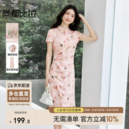 尚都比拉國風(fēng)立領(lǐng)短袖印花連衣裙女夏季新中式旗袍裙中長款收腰顯瘦碎花裙