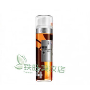 吾尊合動能 男士乳液面霜潤膚露保濕補水擦臉的 4號