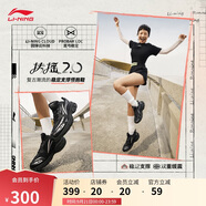 李寧扶搖2.0丨復(fù)古老爹鞋慢跑鞋女鞋減震透氣健身運(yùn)動鞋ARXU002