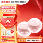 貝親（Pigeon）嬰兒冰感面霜 夏季清爽水凝面霜（桃葉精華）50g*2 組合裝
