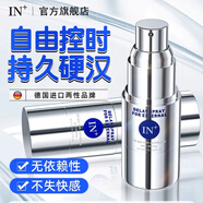 品色游戲潤(rùn)滑油私處增強(qiáng)欲望潤(rùn)滑劑房事免洗可舔女性專(zhuān)用人體潤(rùn)滑液夫妻用 加20元換購(gòu)】進(jìn)口德國(guó)延時(shí)噴劑跟其他品一起加購(gòu)才享受 中老年女性精油房事專(zhuān)用陰道干澀女性潤(rùn)滑高謿液水性