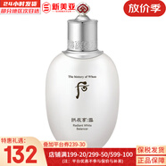 后（The history of Whoo）后套裝拱辰享水妍津率享雪玉凝天氣丹水乳霜秘貼套盒女護膚品禮盒 拱辰享雪玉凝潤白水150ml