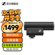 森海塞爾MKE200槍式麥克風(fēng)心型指向vlog單反相機(jī)手機(jī)收音降噪話筒室內(nèi)收音MKE400生日開學(xué)禮教師節(jié)禮物禮品 MKE 400