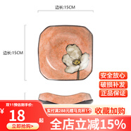 玉泉陶瓷韓式印花小碟子菜盤創(chuàng)意陶瓷手工盤子中式家用方碟骨碟 中號淡粉色