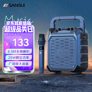 山水G50藍(lán)牙音箱廣場舞低音炮家用K歌帶麥克風(fēng)插U盤播放器微信收款喇叭單麥電木吉他民謠樂器音箱