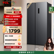 TCL 620升對開(kāi)門(mén)雙開(kāi)門(mén)超大容量冰箱雙變頻一級能效風(fēng)冷無(wú)霜國家補貼20%超薄家用電冰箱BCD-620WEPF1