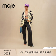 Maje 女裝時(shí)尚斑馬紋直筒長(cháng)袖針織開(kāi)衫休閑上衣MFPCA00345 黃色 T1