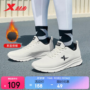 特步運(yùn)動(dòng)鞋男子跑步鞋秋季革面防潑水輕便減震正品皮面跑鞋男鞋
