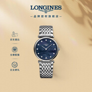 浪琴（LONGINES）瑞士手表 嘉嵐系列 石英鋼帶女表 L45124816 