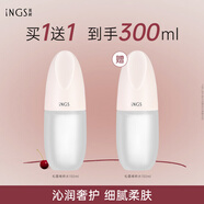 英樹松露凝時(shí)精粹水爽膚精華水補(bǔ)水保濕滋潤護(hù)膚化妝品男女