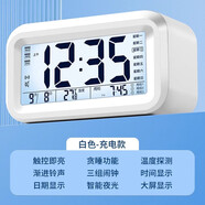小米有品生態(tài)鏈同款鬧鐘學(xué)生專用2025新款智能電子時鐘桌面表兒童男女孩 白色 語音播報 LCD大屏幕 充電款