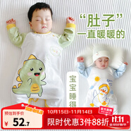 優(yōu)奇寶寶睡衣嬰兒睡袍兒童睡裙春秋款連體衣護(hù)肚防踢被純棉舒適家居服 四季【精梳棉，柔軟舒適】小恐龍 80