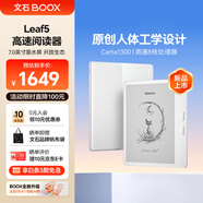 BOOX文石電紙書(shū)Leaf5 7英寸墨水屏電子書(shū)閱讀器電子紙 月下霜 小屏便攜閱讀看書(shū)漫畫(huà)辦公本平板電腦 