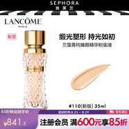 蘭蔻菁純臻顏精華粉底液?【新版】 110，35ml