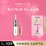 KIKO明彩雙頭唇釉6ml-159悸動(dòng)桃花 啞光玻璃唇唇蜜不沾杯口紅七夕禮物