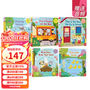 英文原版 Sing Along With Me 6冊 歐美經(jīng)典兒歌童謠 The Wheels on the Bus/Five Little Ducks 紙板機關操作書 親子互動 . 綠山墻圖書專營店