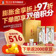 瀘州老窖特曲晶彩 濃香型白酒 送禮佳選 52度 500mL 2瓶 精彩時(shí)刻禮盒