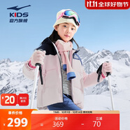 鴻星爾克（ERKE）童裝男女童冬季保暖棉服兒童大小童羽絨服薰衣草紫150