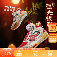 安踏兒童運(yùn)動(dòng)鞋男女大童鞋2024秋冬商場(chǎng)同款旋鈕扣校園弧光高幫板鞋 【新年款男】白堊色/經(jīng)典紅-4 33