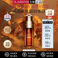 嬌韻詩(shī)（CLARINS）第九代黃金雙萃精華控油抗老補水保濕代購 雙萃精華30ml輕盈版