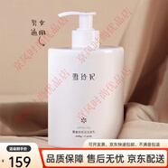 雪玲妃（Xuelinfe）氨基酸洗面奶男女士控油祛痘深層清潔黑頭粉刺水楊酸潔面乳 潔面乳500g