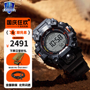 卡西歐（CASIO）手表男G-SHOCK小泥王大泥王太陽能防泥防塵登山生日禮物學(xué)生送人 GW-9500MEC-1太陽能動(dòng)力
