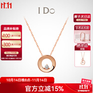 I DoRound 18K玫瑰金鉆石項鏈吊墜情人節(jié)禮物生日送女友 【定制】十字鏈 18K/3分